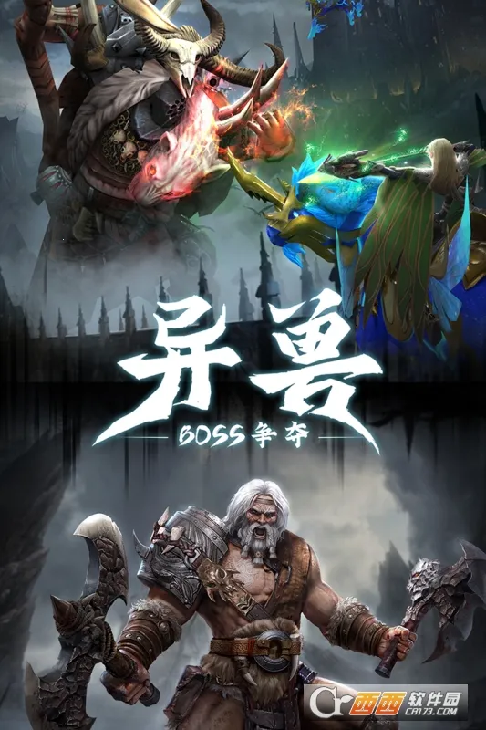 黎明召唤2026官方最新版本截图