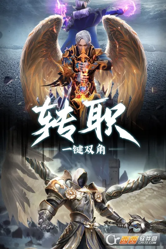 黎明召唤2026官方最新版本截图