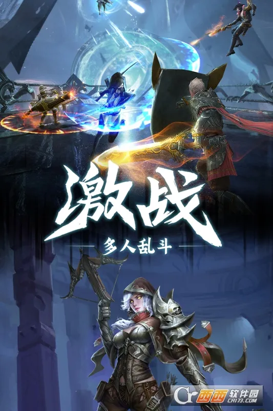 黎明召唤2026官方最新版本截图