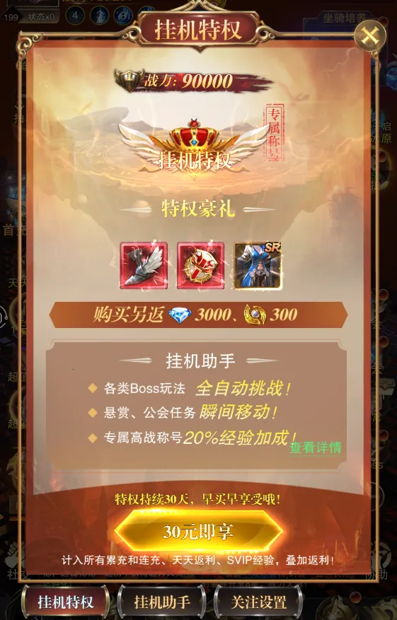 黎明召唤2026官方最新版本