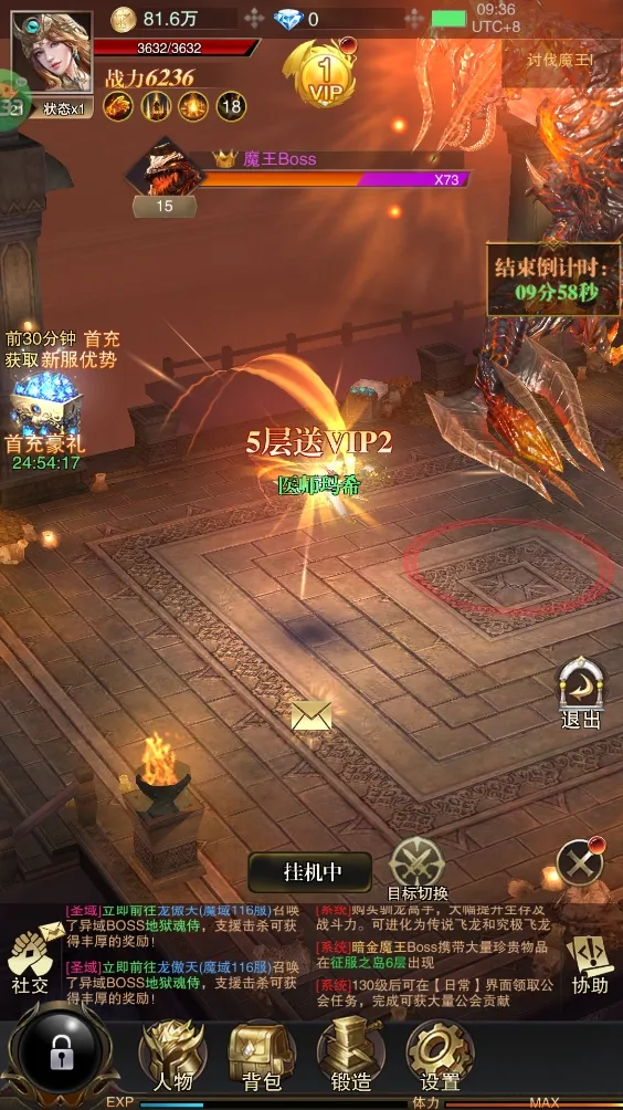 黎明召唤2026官方最新版本