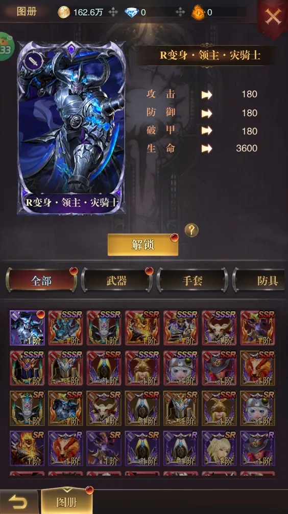 黎明召唤2026官方最新版本