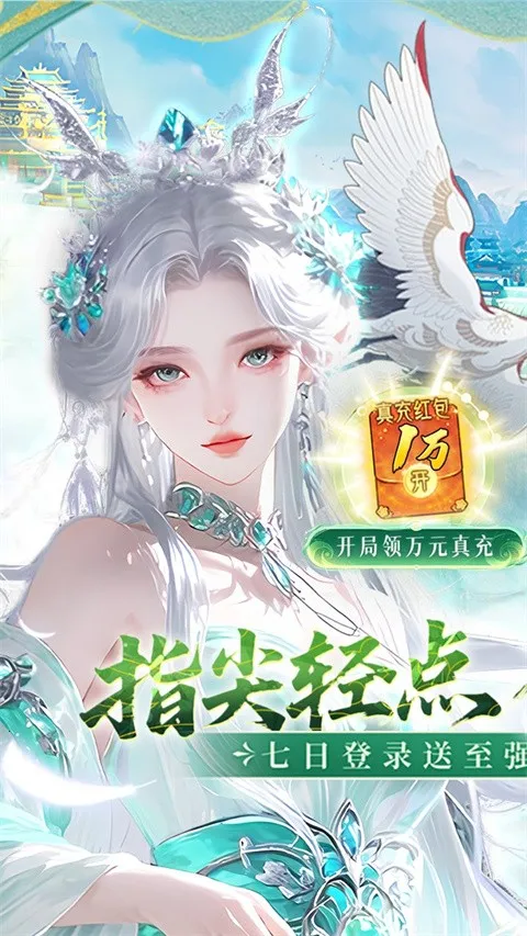 �Ž����ɰ�׿���ֻ���v1.0 �ֻ���