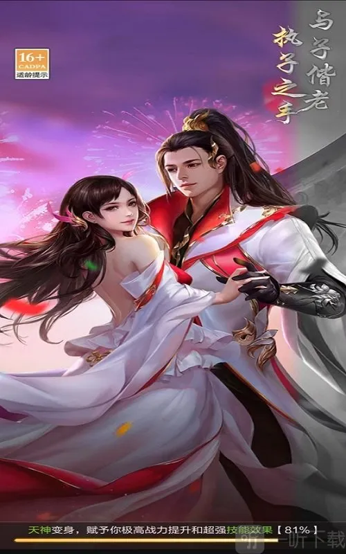 �Ž����ɰ�׿���ֻ���