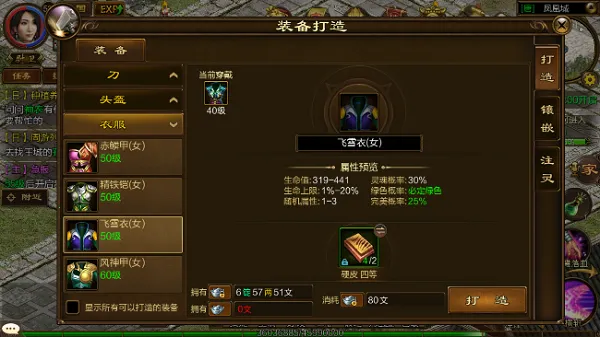 原始征途(国战手游)