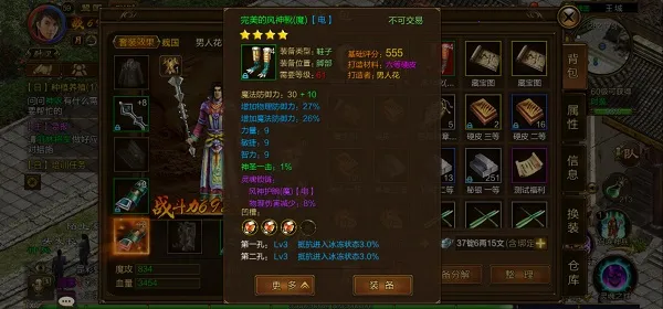 原始征途(国战手游)