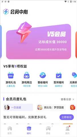 �������μ�����(��Ϸ���ٹ���)