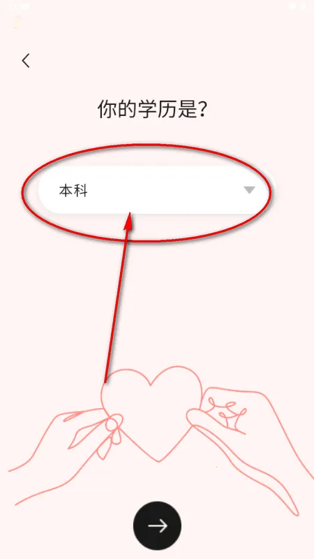 心动π软件 心动π软件