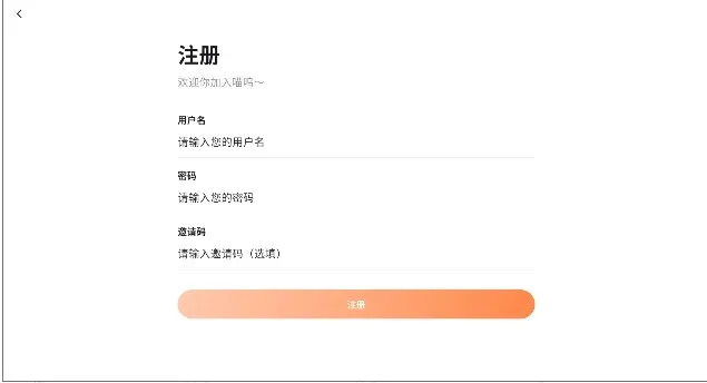 喵呜漫画(漫画阅读软件)