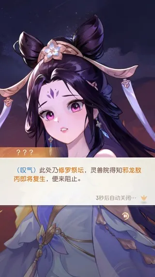 灵兽大冒险最新手机版