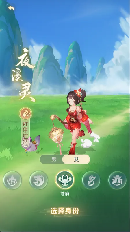 灵兽大冒险最新手机版