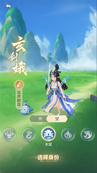 灵兽大冒险最新手机版