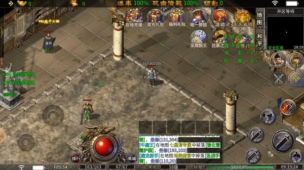 烈战Top2026下载截图