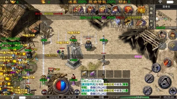 烈战Top2026下载截图