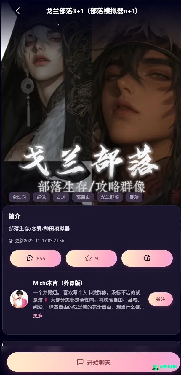 kirakira(AI聊天软件) kirakira(AI聊天软件)