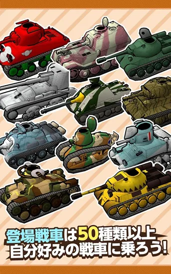 动物战车2026下载安装截图