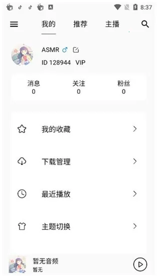 ASMR ONLINE2026�ٷ�����