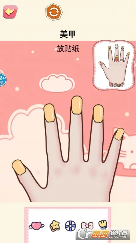 手工安静书2026最新版本截图