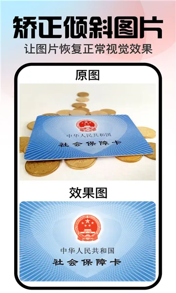 口袋神笔2026下载截图