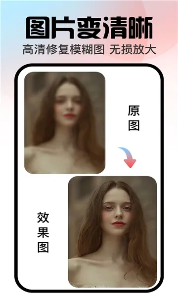 口袋神笔2026下载截图