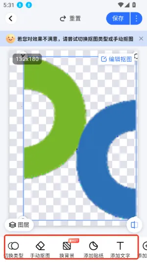 口袋神笔2026下载截图