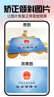 口袋神笔2026下载 口袋神笔2026下载