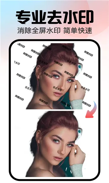 口袋神笔2026下载截图