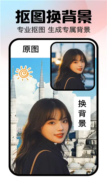 口袋神笔2026下载截图