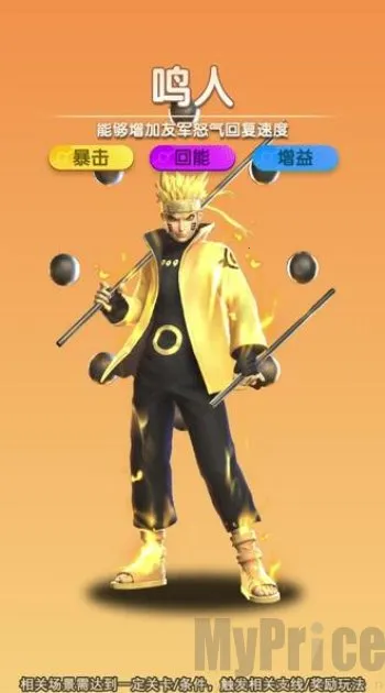 光影对决忍界大战2026官方最新版本