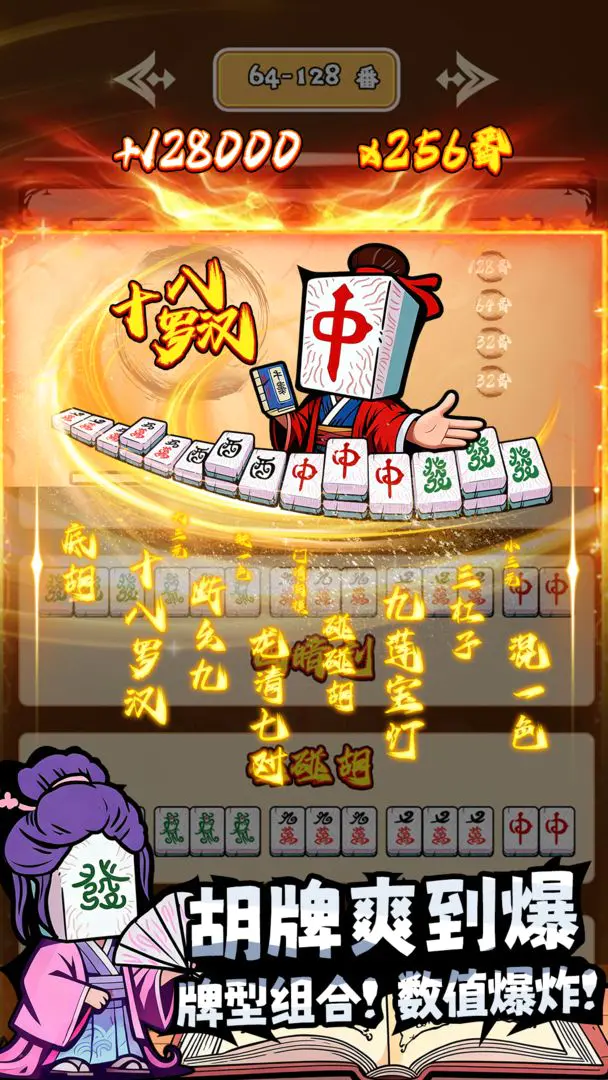 诡道雀神录2026官方正版截图