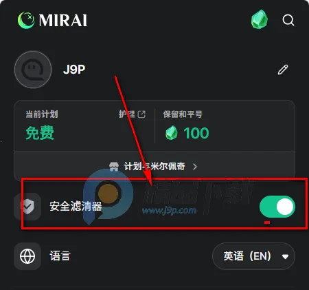 MIRAI AI聊天(AI恋爱互动游戏) MIRAI AI聊天(AI恋爱互动游戏)