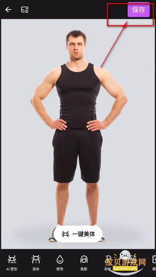 Figma(UI设计软件)