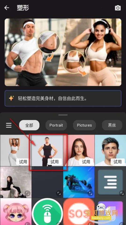 Figma(UI设计软件)