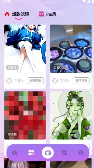 Nanobanaman2026官方正版截图