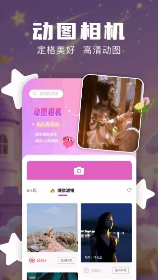 Nanobanaman2026官方正版截图