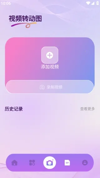 Nanobanaman2026官方正版截图