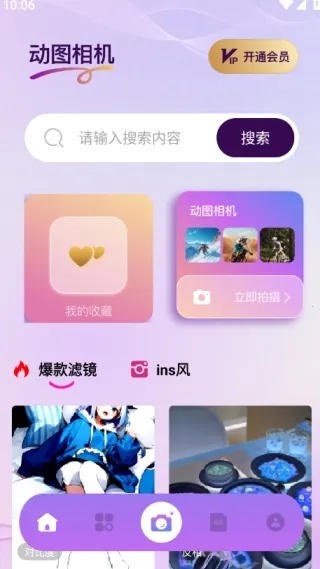 Nanobanaman2026官方正版截图