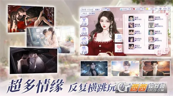 怪我过分美丽2026下载截图