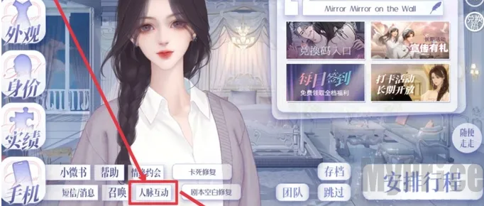 怪我过分美丽2026下载