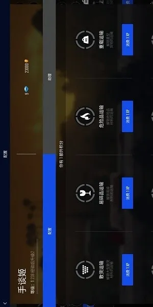 欧洲卡车模拟器高级版2026下载安装截图