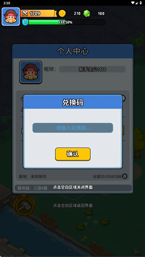 铳之迷宫2026下载安装 铳之迷宫2026下载安装