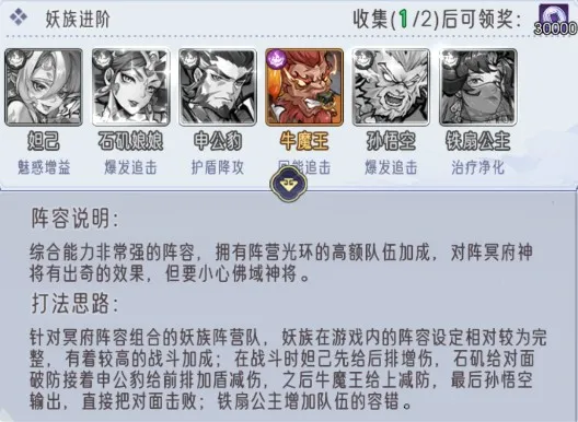 逍遥九重天(国风修仙手游)