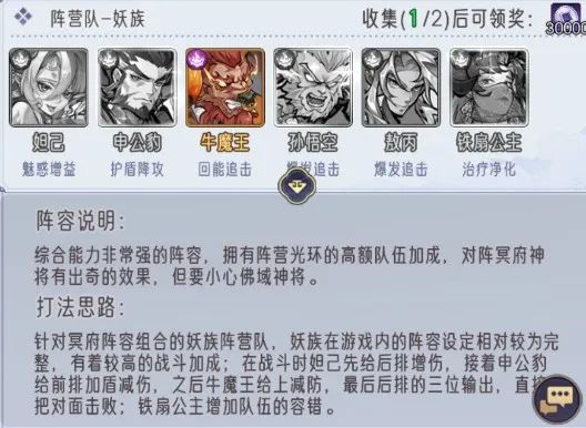 逍遥九重天(国风修仙手游)