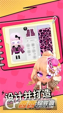 碧优蒂的世界安卓版手机版截图