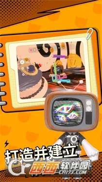 碧优蒂的世界安卓版手机版截图