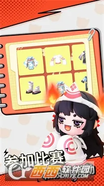 碧优蒂的世界安卓版手机版截图