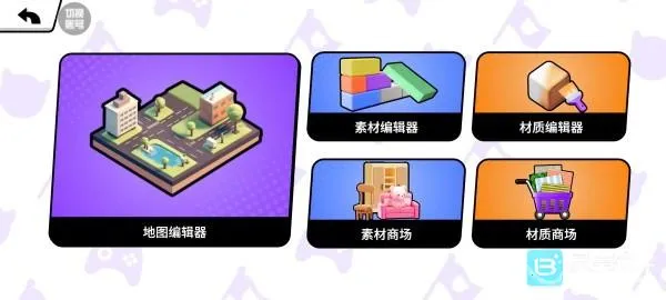 碧优蒂的世界安卓版手机版 碧优蒂的世界安卓版手机版