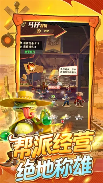 ��������(����������Ϸ)v5.3 ��׿��