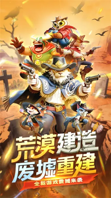 ��������(����������Ϸ)v5.3 ��׿��