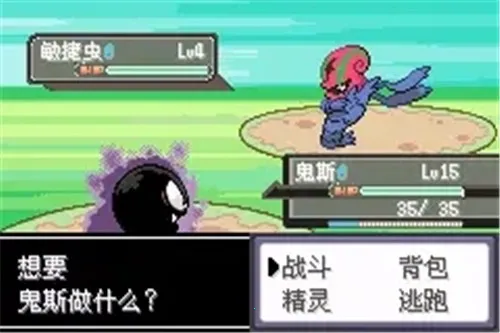 口袋妖怪忆梦之巅创世章内置作弊菜单版2026最新版本截图